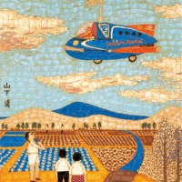 「ソニコンロケット」貼絵　1959年頃　増田屋コーポレーション所蔵