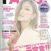 アーティストがモデルの女性誌「fauG.」第2弾はローラと西野カナ登場