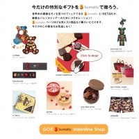 チョコレートのほかにフィギュアやコスメなど約50種類のバレンタインギフトが販売される