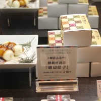 歌舞伎座の開場を記念して発売されたオリジナル和菓子「銀座ふるや」（三越銀座店限定ブランド）