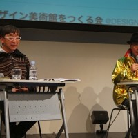 左から伊東豊雄氏（三宅氏が説明した裂織のコートを着用）、浅葉克己氏