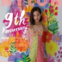NYLON JAPAN 9th Anniversary cover