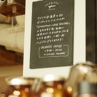 コーヒー豆を日本で唯一購入できるのが、東京・参宮橋にあるコーヒースタンド「パドラーズコーヒー」。