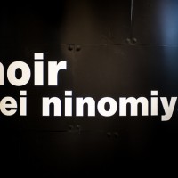 伊勢丹新宿店3階のnoir kei ninomiya期間限定ショップ