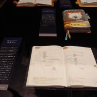 グラフィックデザイナー・佐藤卓の手帳