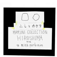ミナ ペルホネンのデザイナー皆川明が、今回のコラボレーションテーマである「HAND MADE BY／FOR ME」をイメージし、マスキングテープで切り張りした手づくり感をロゴデザインの創作アイデアに取り入れた。