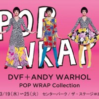 「DVF×ANDY WARHOL“POP WRAP”collection」（伊勢丹新宿店本館2階）