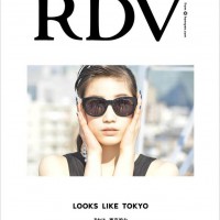 女性ファッション誌『RDV』
