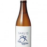 純米吟醸酒「SAKU13」
