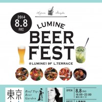 LUMINE BEER FEST