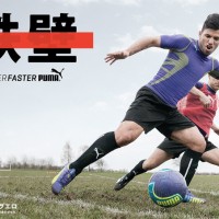 「プーマ（PUMA）」の新たなブランドプラットフォーム「フォーエバーファスター」