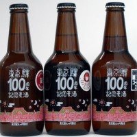 ル コリエ 丸の内「東京駅 100 周年記念麦酒」