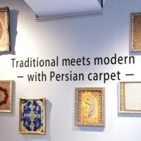 会場では和モダンとヨーロピアンモダンの家具を組み合わせた絨毯を紹介