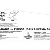 ウィメンズとメンズの複合ショップ「CABANE de ZUCCa 代官山」がオープン