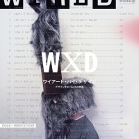 『ワイアード（WIRED）』の隔月刊化第1号となるVOL.15