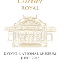 ハイジュエリー受注イベント「カルティエ ロワイヤル」を、6月に京都国立博物館で開催