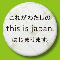 三越伊勢丹グループは1日、これが私のthis is japan缶バッチキャンペーンをスタートした