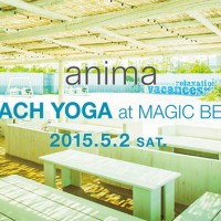 「アニマ」が新豊洲のリゾート施設「マジック ビーチ」で“朝ヨガ”イベント開催