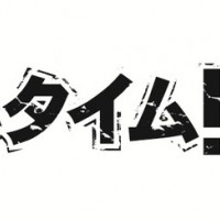 「爆発タイム!!」／ラフォーレ原宿が2015年夏のセール「LAFORET GRAND BAZAR」を開催