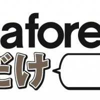 「Laforetだけ」／ラフォーレ原宿が2015年夏のセール「LAFORET GRAND BAZAR」を開催