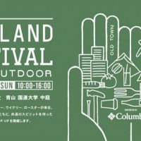 ポートランド発のブルワリーやワイナリーなど約20ブランドが参加するマーケット「PORTLAND FESTIVAL 2015」が開催