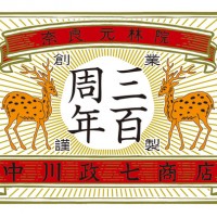三百周年記念ロゴ
