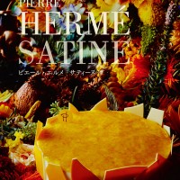パティスリー界のピカソと称されるパティシエのピエール・エルメがレシピ本『ピエール・エルメ　サティーヌ』の日本語版を2月上旬に発売