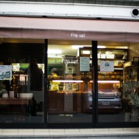 京都の伝統的味噌、西京味噌が、京都の名店パン屋とコラボレーション