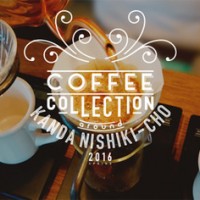 「コーヒーコレクション・アラウンド・神田錦町2016スプリング」が開催