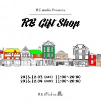 大切な人へのクリスマスギフト探しに最適なイベント「RE Gift Shop」が開催