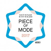 気鋭ブランドによるアクセサリー×モード展「piece of mode 2017」が表参道ROCKETで開催