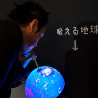 TOKYO, JAPAN - FEBRUARY 08: Suckable Earth by AR3Bros. is displayed at the Media Ambition Tokyo at Roppongi Hills on February 8, 2018 in Tokyo, Japan. The project states "We cannot save the earth, but we may be able to suck on the earth." (Photo by Koki N