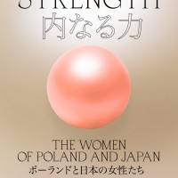 ポーランドと日本の女性イラストレーターによる展覧会「Inner strength/内なる力」開催