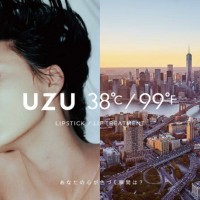 ウズ（UZU）、「38℃ / 99℉」の新作リップスティックとリップトリートメント発売