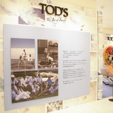 「トッズをファミリーで」を提案。新宿伊勢丹で日本限定ゴンミーニやジョイを先行発売