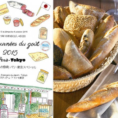 「美食の祭典：パリ・東京スペシャル」開催、パリ市内のシェフも参加