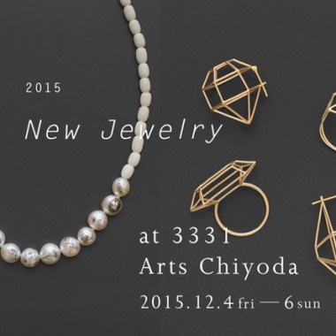 過去最多、総勢100ブランドが集まるジュエリー展示会「New Jewelry 2015」が千代田3331で開催