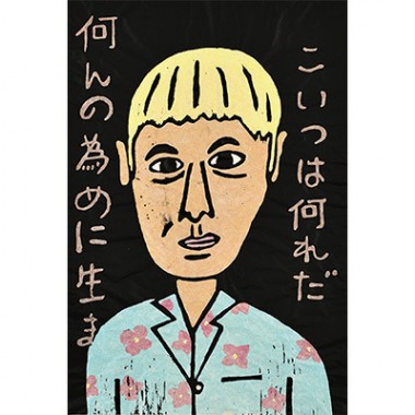 ビートたけしのアート作品が約100点！「アートたけし展」が松屋銀座で開催