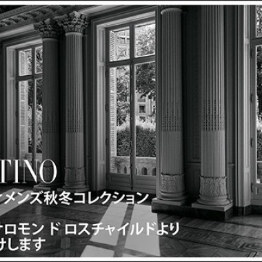 【生中継】ヴァレンティノ2017-18秋冬ウィメンズコレクション、5日23時より