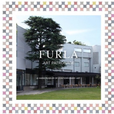 原美術館が3日間入館無料に。フルラによるアートのためのチャリティイベント“FURLA DAY”