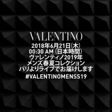 【生中継】ヴァレンティノ2019春夏メンズコレクション、21日0時半より
