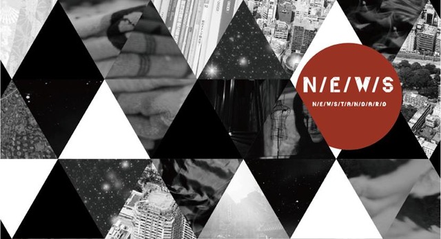 新時代の「NEW STANDARD」を日本から発信するプロジェクト「N/E/W/S」