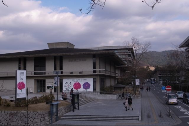 奈良県立美術館「田中一光展」