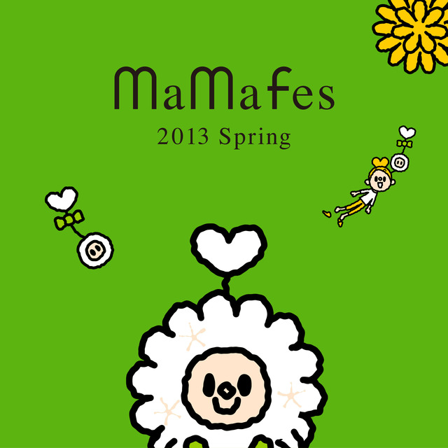 今年のママフェスは小出真朱を迎えてリアル"ねぞうアート"実施。紗栄子、内田恭子、蛯原英里などのイベントも