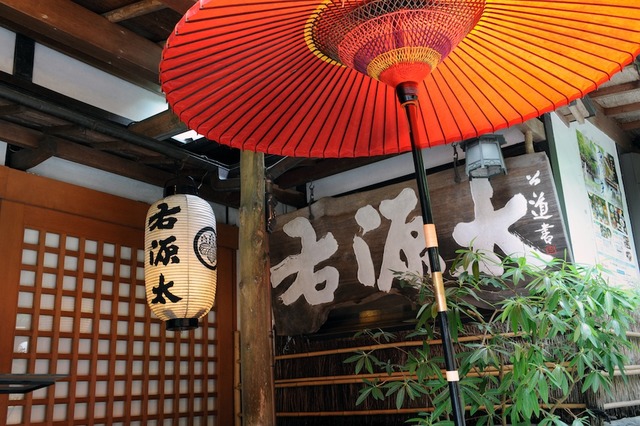 右源太を経営する鳥居家は貴船神社の社家の子孫