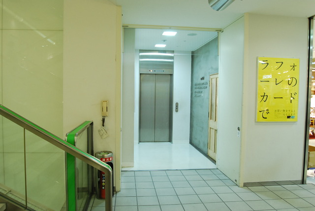 ラフォーレ原宿　エレベーター（B1.5、B0.5、1.5、2.5、3.5、4.5階に停止）