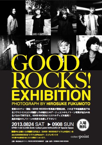 コレクトポイント原宿で音楽誌『GOOD ROCKS!』写真展を開催