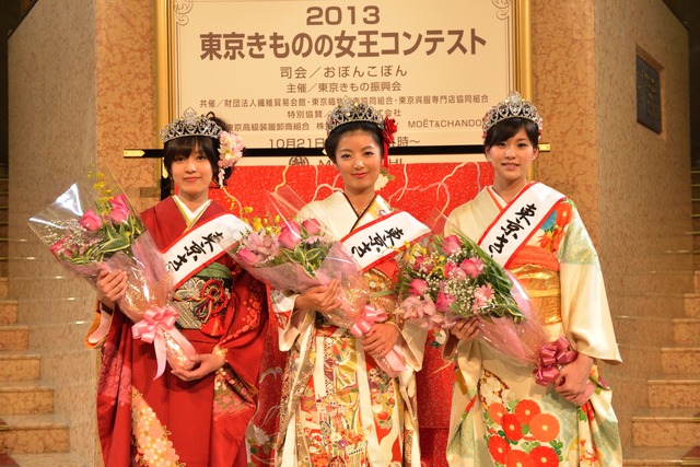 東京きものの女王2013コンテスト（2012年開催時の様子）