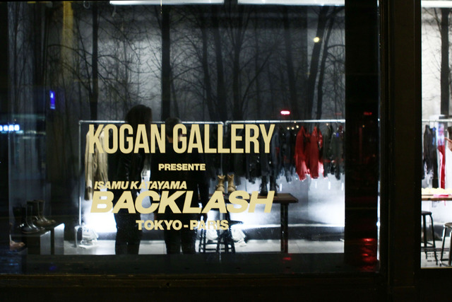 イサムカタヤマバックラッシュ、パリ「KOGAN GALLERY」に期間限定オープン