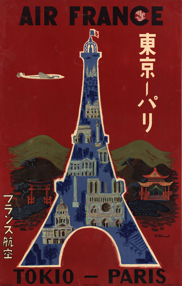 「Air France / Tokio - Paris」。1952年のキャンペーンポスター